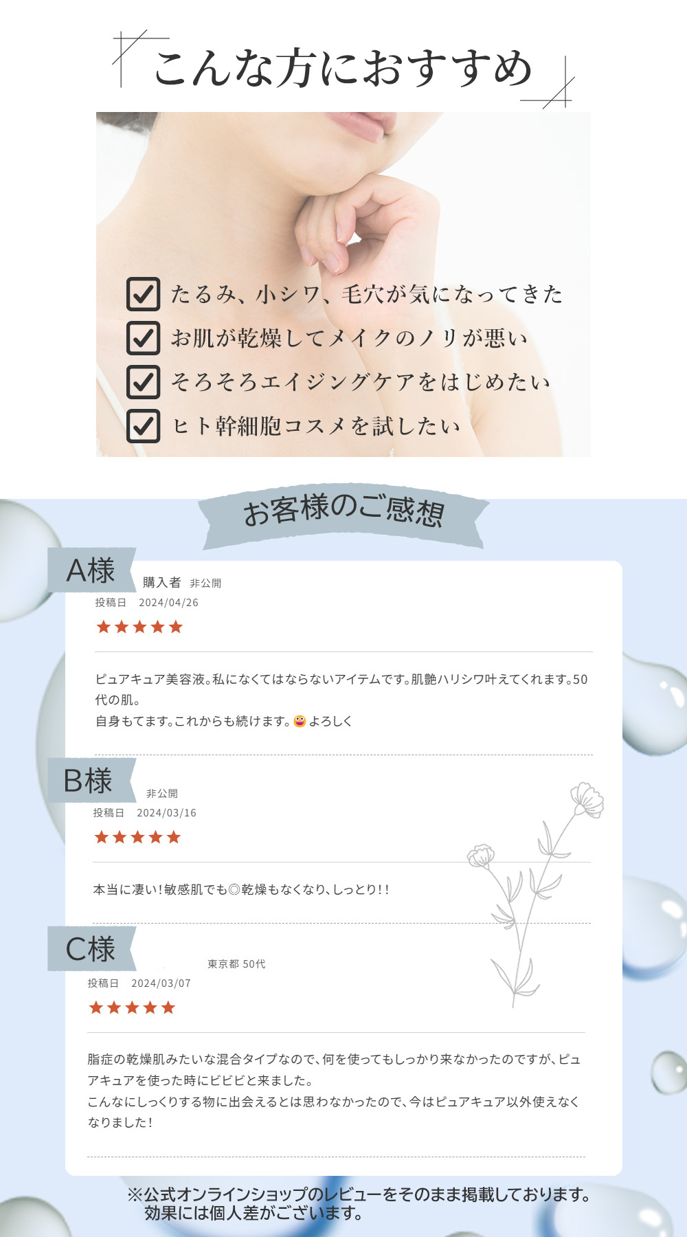 お客様のレビュー