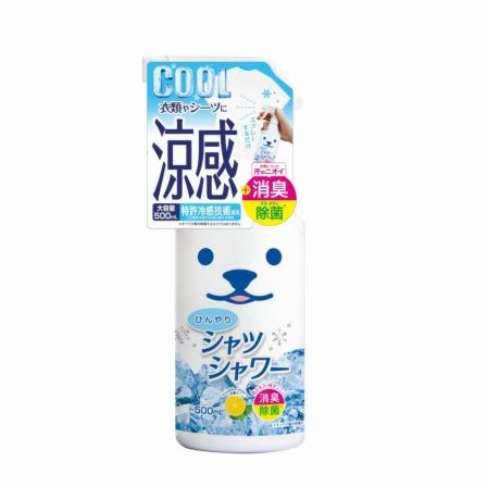 ku-tan様専用 茅沼順子薬局 カドゥー ソワン オーソレイユ