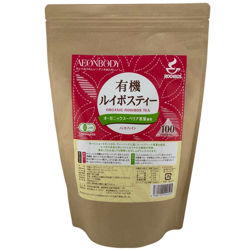 GOLDAY ON GOLDAY ON 90粒入り＜機能性表示食品＞ 3袋 ゴールデイ オン 90