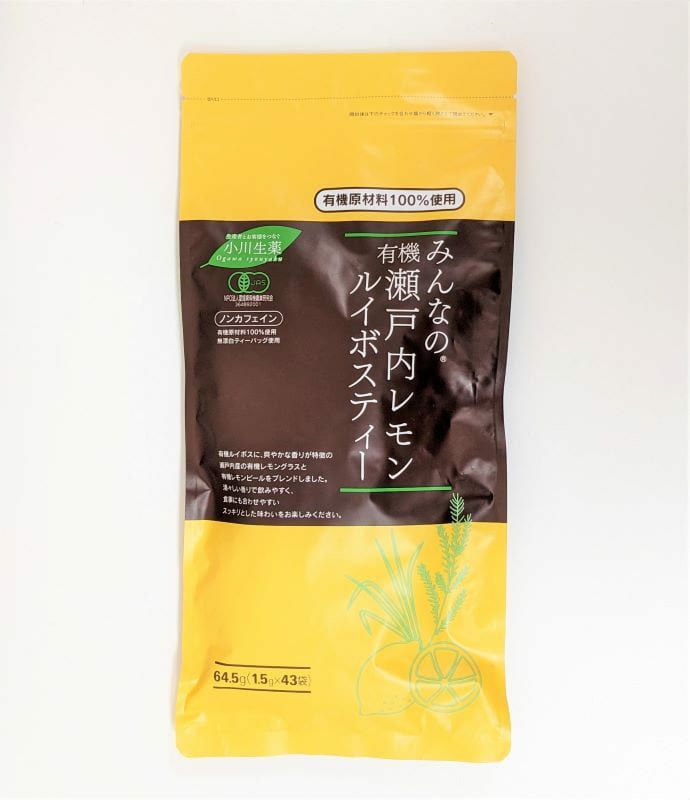 レモンティー 123A7485_1_300x.jpg?v=1746675405