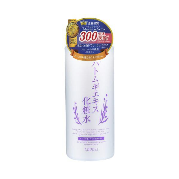 バイオアロマ　ハトムギ バイオアロマ ハトムギ （ハトムギボディミルク｜麗白の口コミ
