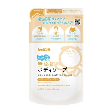 シャボン玉石けん 洗顔石けんパウダ－つめかえ用 70g | イオンボディ