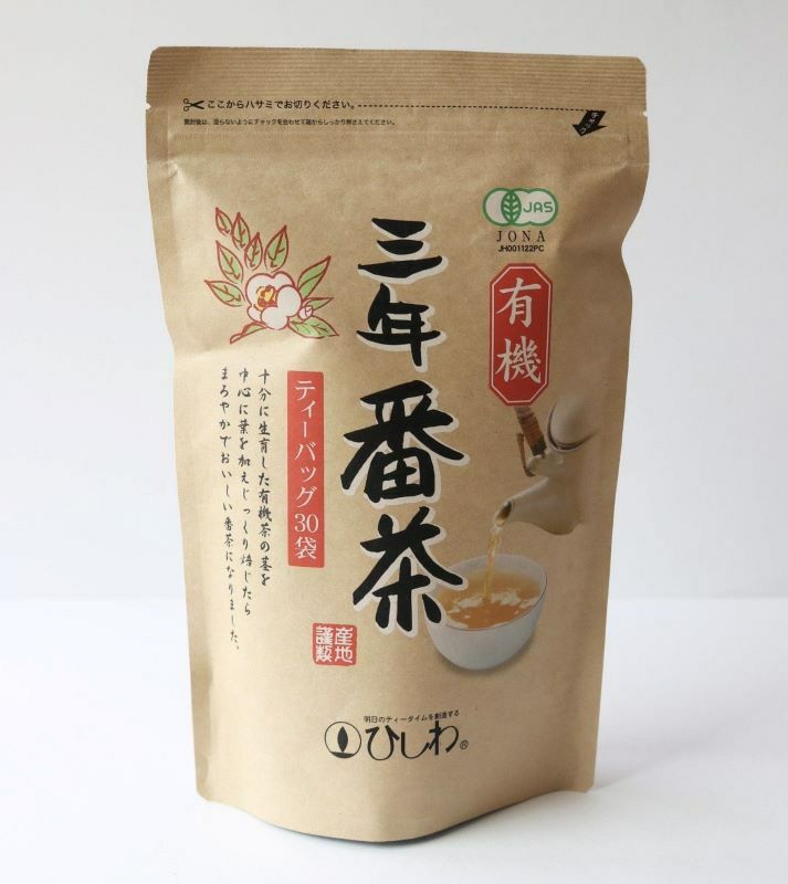 ひしわ 有機熟成三年番茶 ティーバッグ 30袋 | イオンボディオンライン 