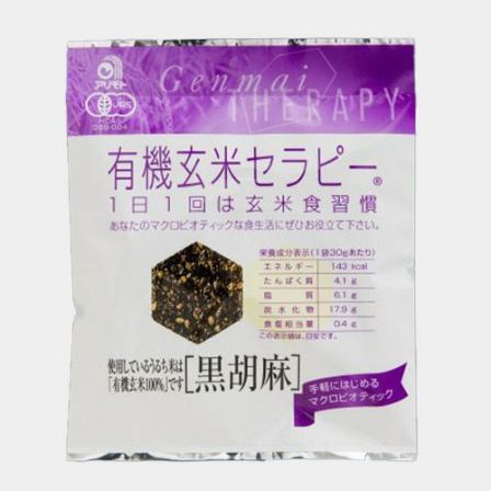 管理栄養士推奨】 ファスティングセット 3日間プログラム マナ酵素