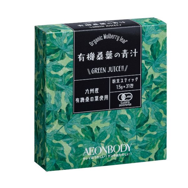 7月お買い得月間】【イオンボディオリジナル】 有機桑葉の青汁