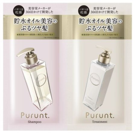 purunt. モイストリッチ美容液シャンプー＆リペア美容液