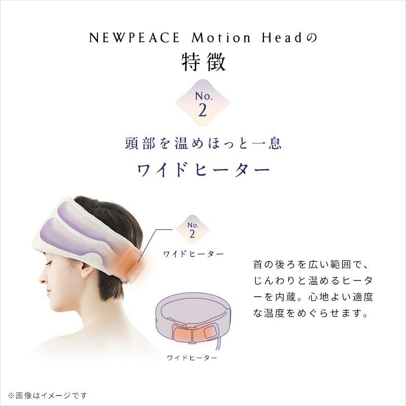 新品】NEWPEACE WE-AA00A WHITE（MTG WE-AA00A NEWPEACE Motion