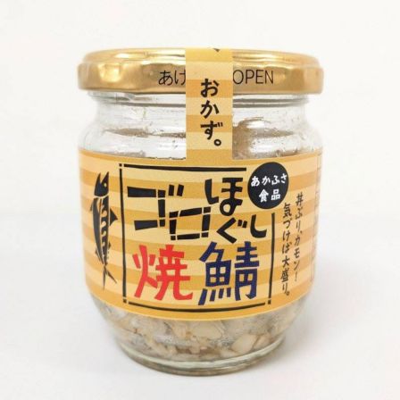 スローヴィレッジ 酵素八十八選 野草原液 | イオンボディ