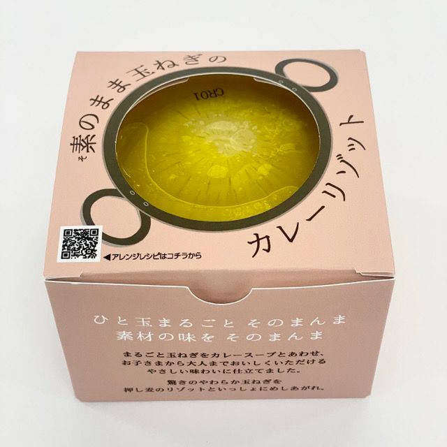 素のまま玉ねぎのカレーリゾット 200g | イオンボディオンラインショップ