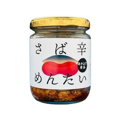 あかふさ食品 さば辛めんたい 80g 瓶詰
