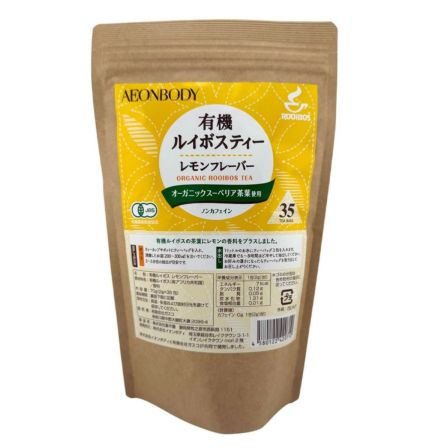 みんなの有機瀬戸内レモン・ルイボスティー 43袋 みんなの国産有機