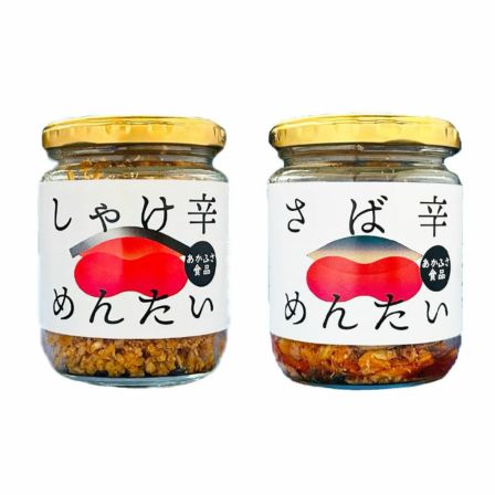 北海大和 北海道 牛しぐれごぼう 牛しぐれ 海鮮づくし 瓶 詰め合わせ