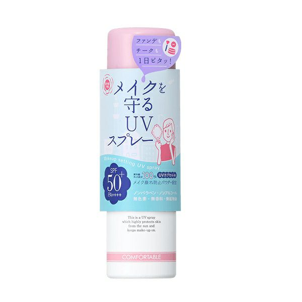 【新品未開封】メイクを守るUVスプレー SPF50 7本セット 2025年新発売】紫外線予報 メイクを守るUVスプレーM 60g SPF50+