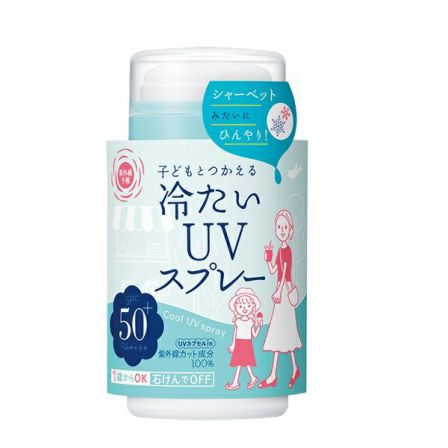 冷たいUVスプレー SPF50+ 紫外線予報 9本セット 旧バージョン Amazon.co.jp: UV Forecast Cold UV Spray P SPF 50+ PA+++ for