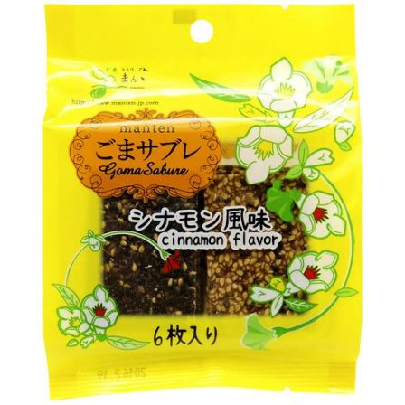 ニッポンエール 高知県産ゆず グミ 40g | イオンボディオンラインショップ