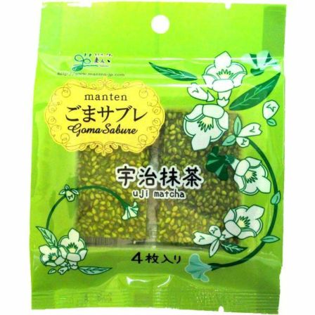 まんてん ごまサブレ宇治抹茶 4枚入り 甘さ控えめ | イオンボディ