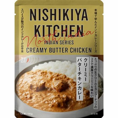 NISHIKIYA KITCHEN ニシキヤキッチン クリーミーバターチキンカレー 180g 甘口 レトルト
