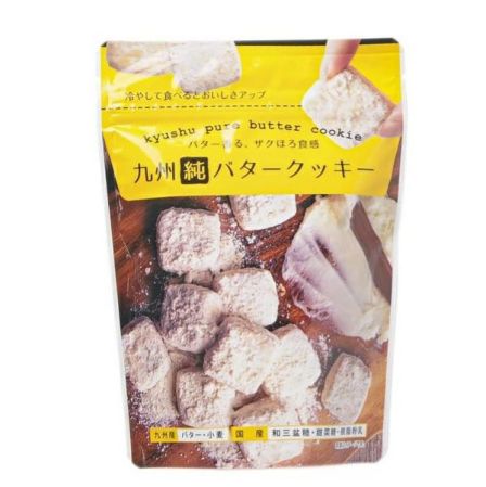 昭栄堂 九州純バタークッキー 80gザクほろ食感 ソフトクッキー