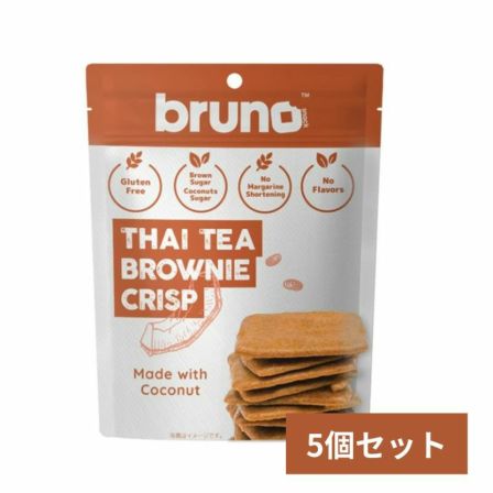 bruno snack クリスピーモカブラウニー 60g グルテンフリー 5個セット