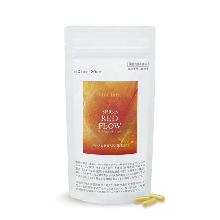 ビタブリッドC フェイス ブライトニング プラス 3個セット | イオン