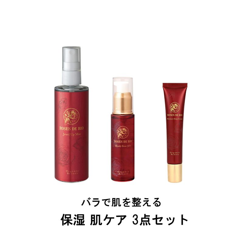 ROSES DE BIO(ローズドビオ) 保湿 肌ケア 3点セット | イオンボディ