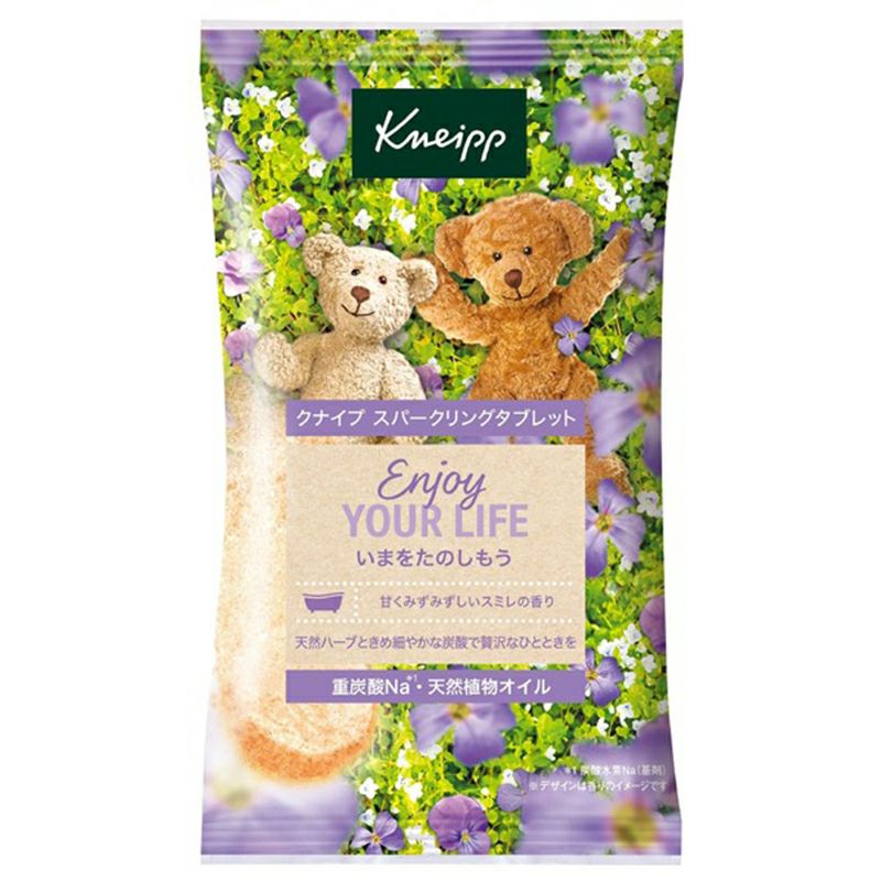 クナイプ(Kneipp) | イオンボディオンラインショップ